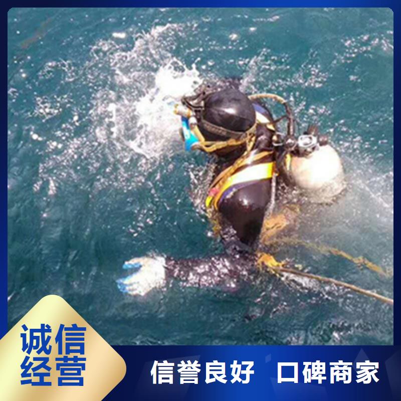 水下潜水搜救技术精湛