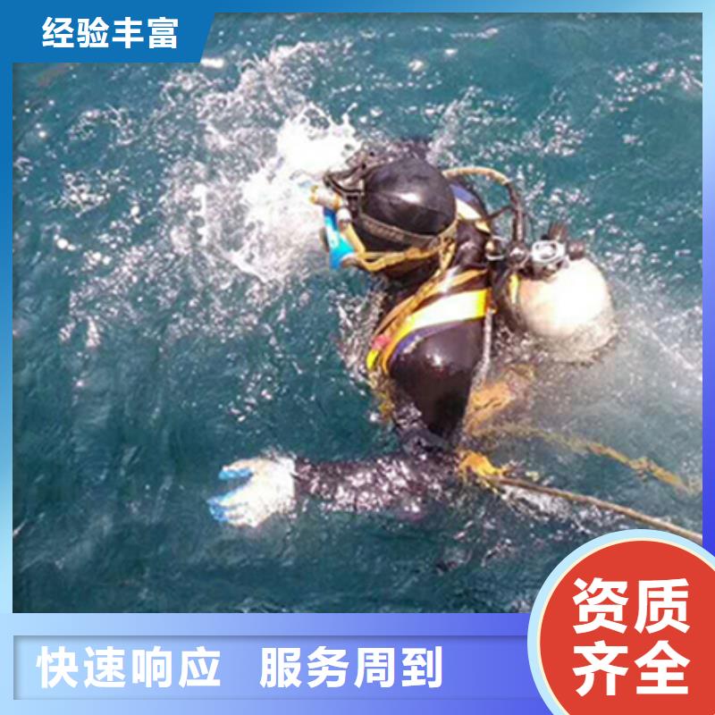 水下潜水打捞手机免费咨询