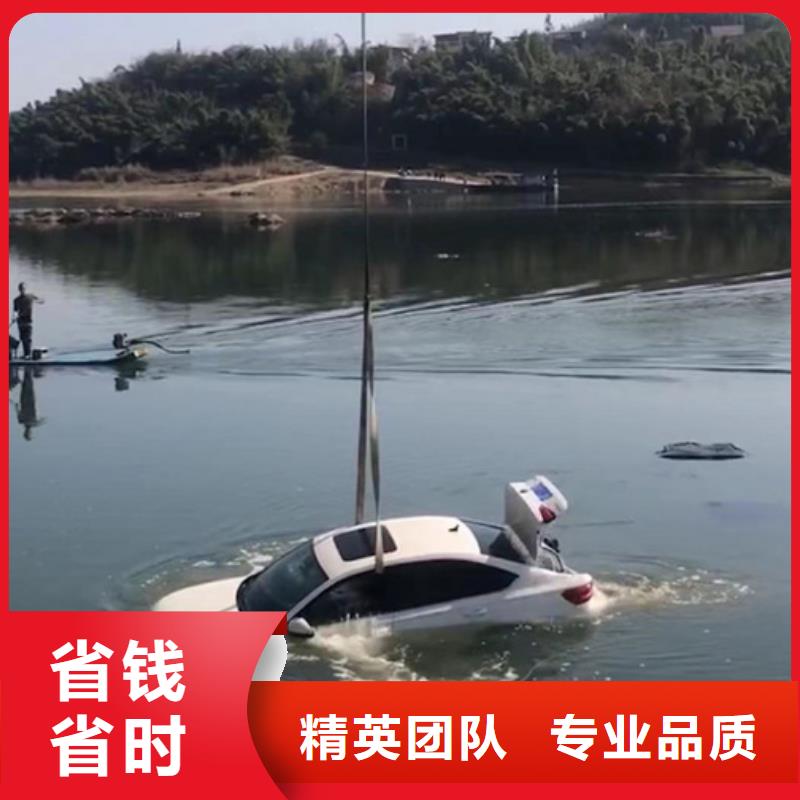 水下潜水打捞手机免费咨询