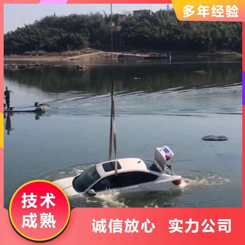 水下渗水补漏精英团队
