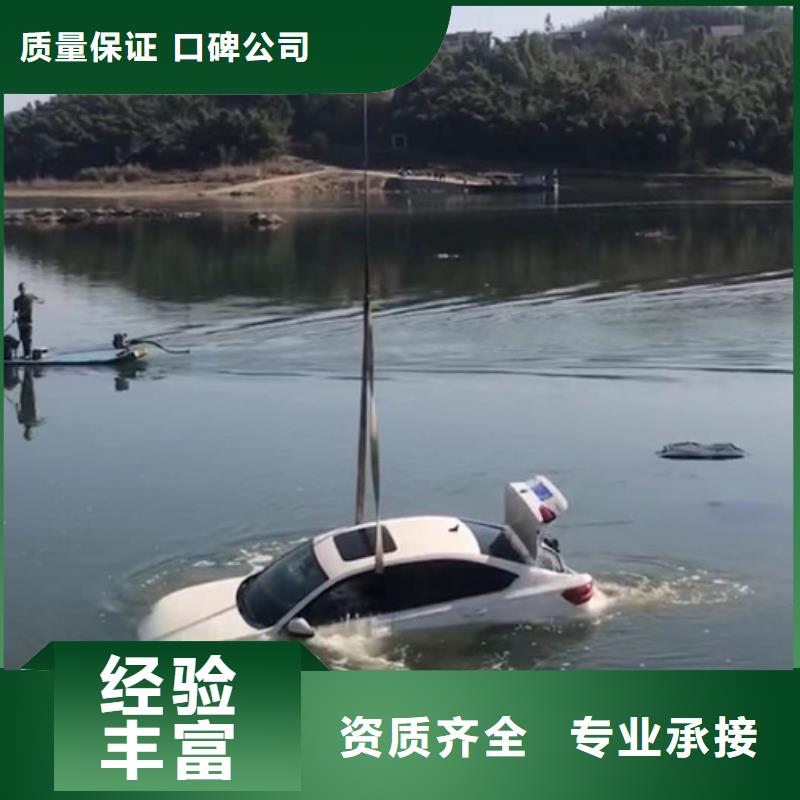 水下水下清理解决方案