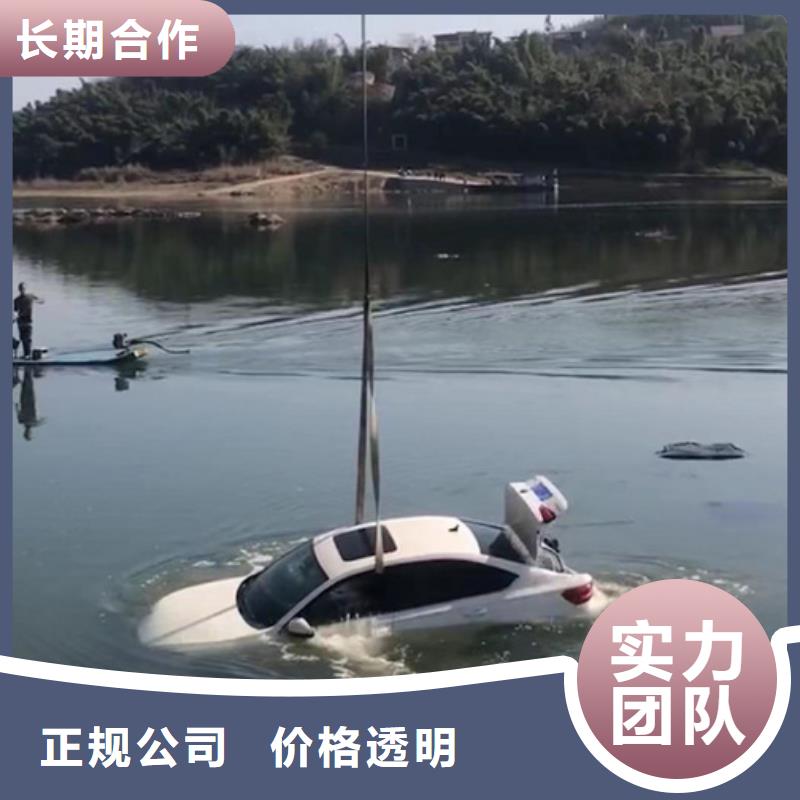水下水下打捞公司先进的技术