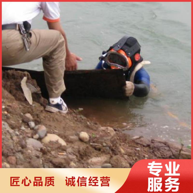 水下潜水打捞手机免费咨询
