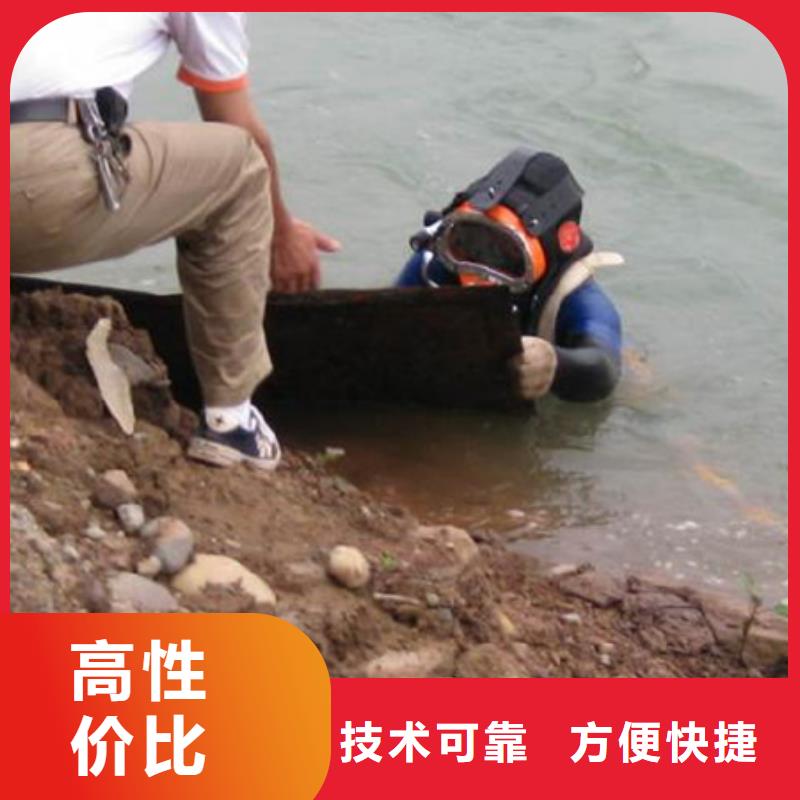 水下水下打捞公司先进的技术