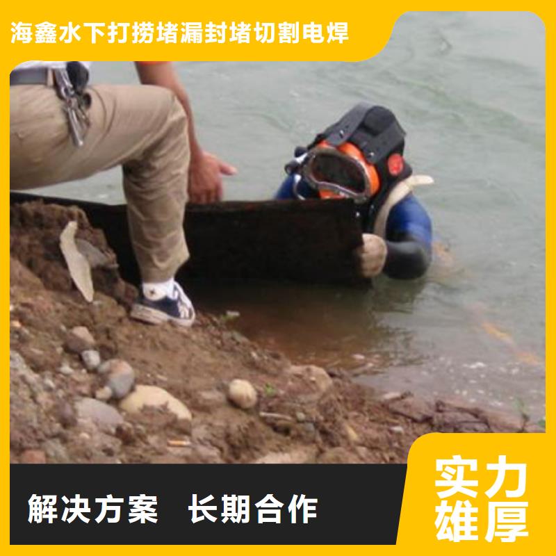 水下 潜水施工质优价廉