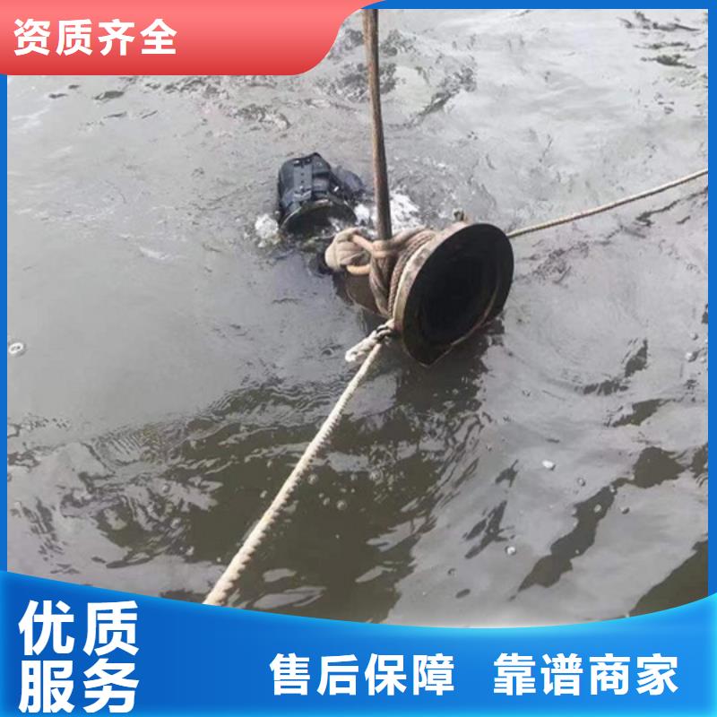 水下【水下清障】多家服务案例