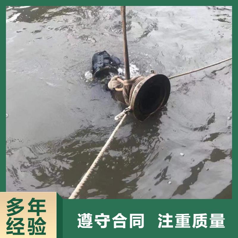 水下-水下堵漏一站式服务