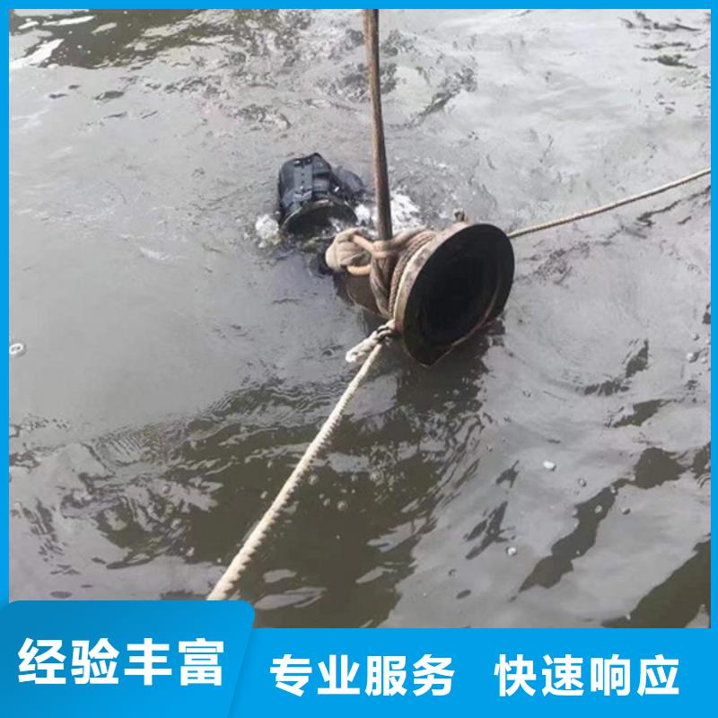 水下潜水打捞手机免费咨询