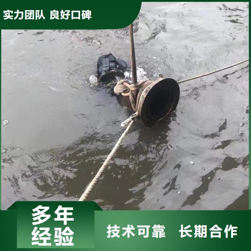 水下水下探摸工程正规团队