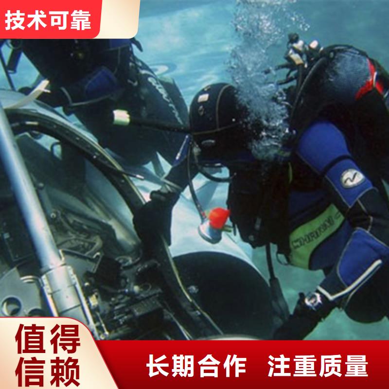 水下防水堵漏技术精湛
