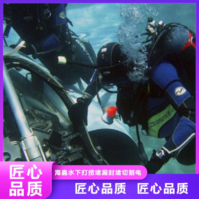 水下作业_打捞公司当然选择江苏海鑫