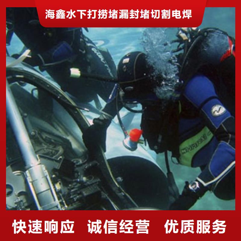 水下潜水搜救行业口碑好