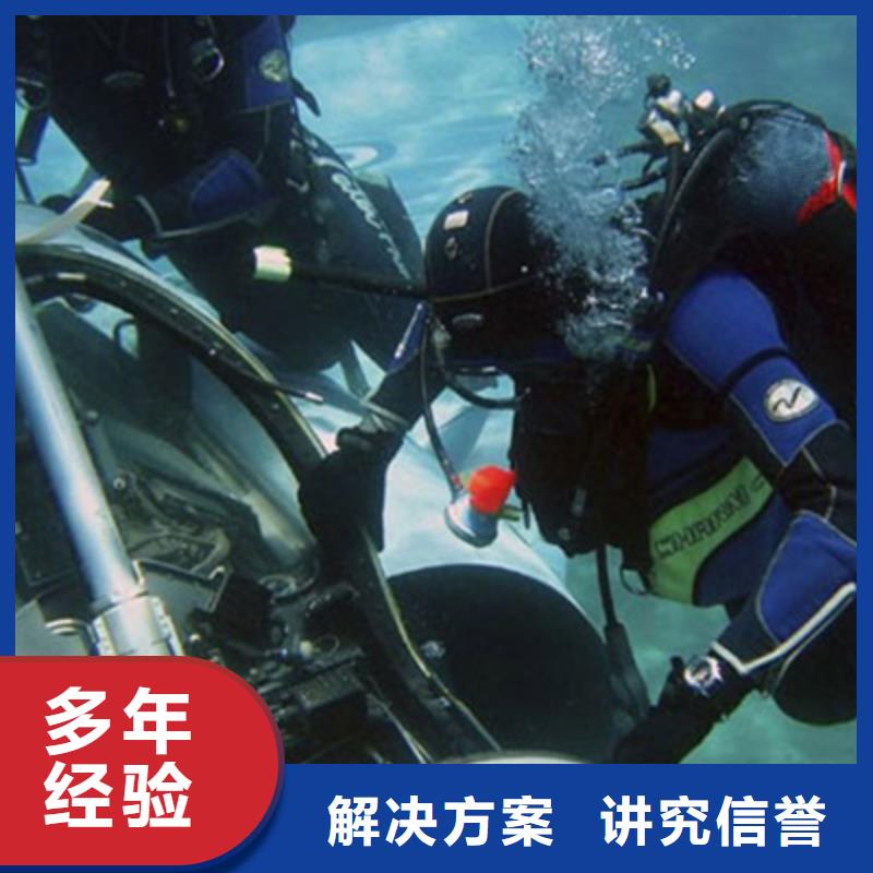 水下,水库大坝检测修复正规