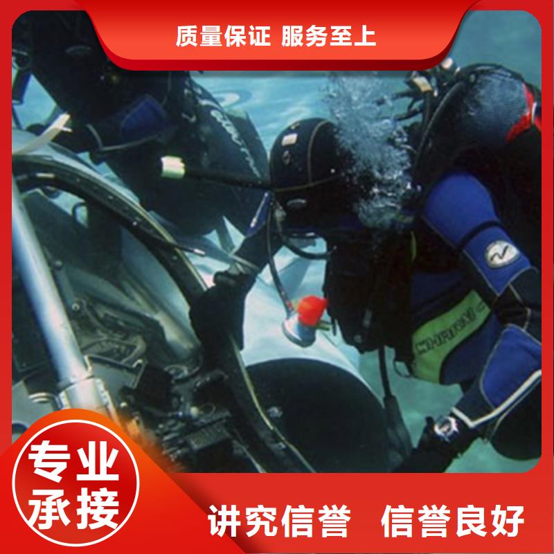 水下-水下堵漏一站式服务