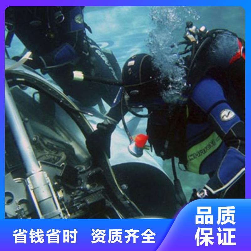 水下潜水打捞手机免费咨询