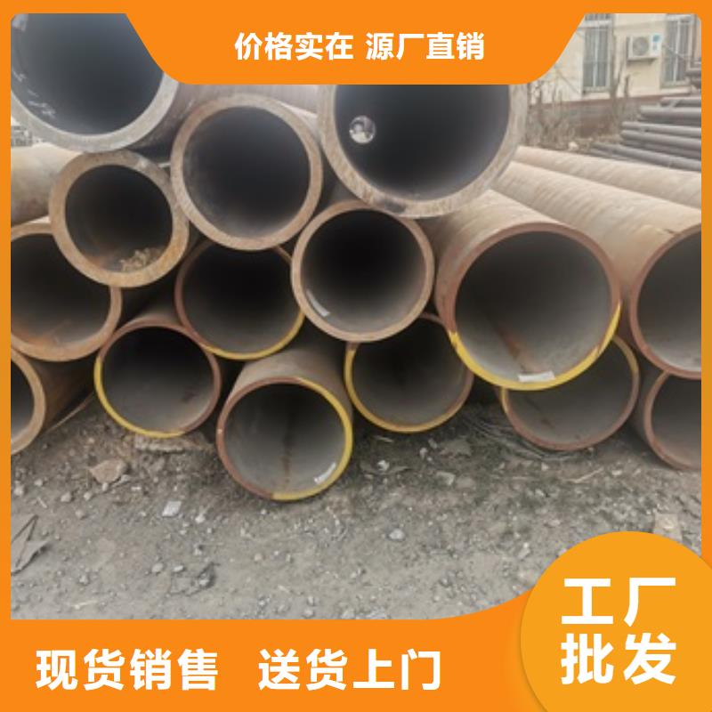 2025专注品质##厚壁无缝管##质量保证