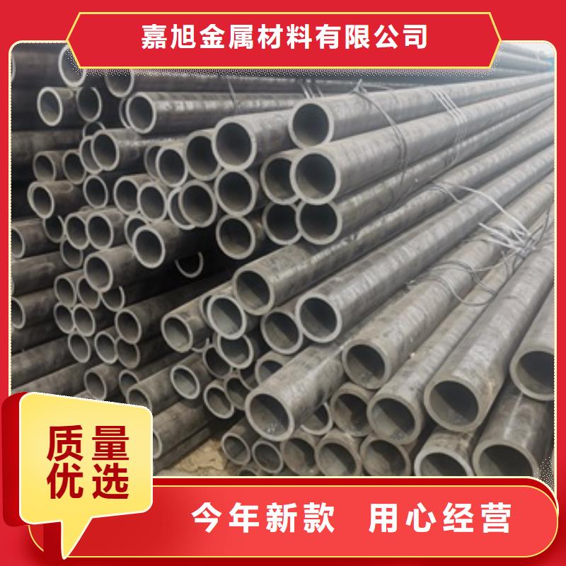 35CrMo无缝钢管厂家信誉好