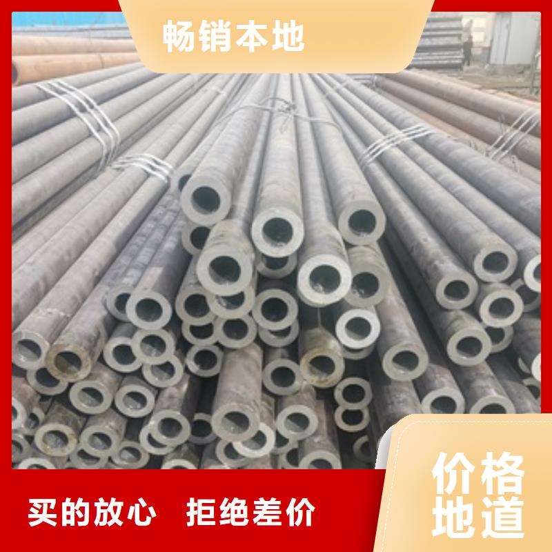 三沙市优质45号无缝管的批发商