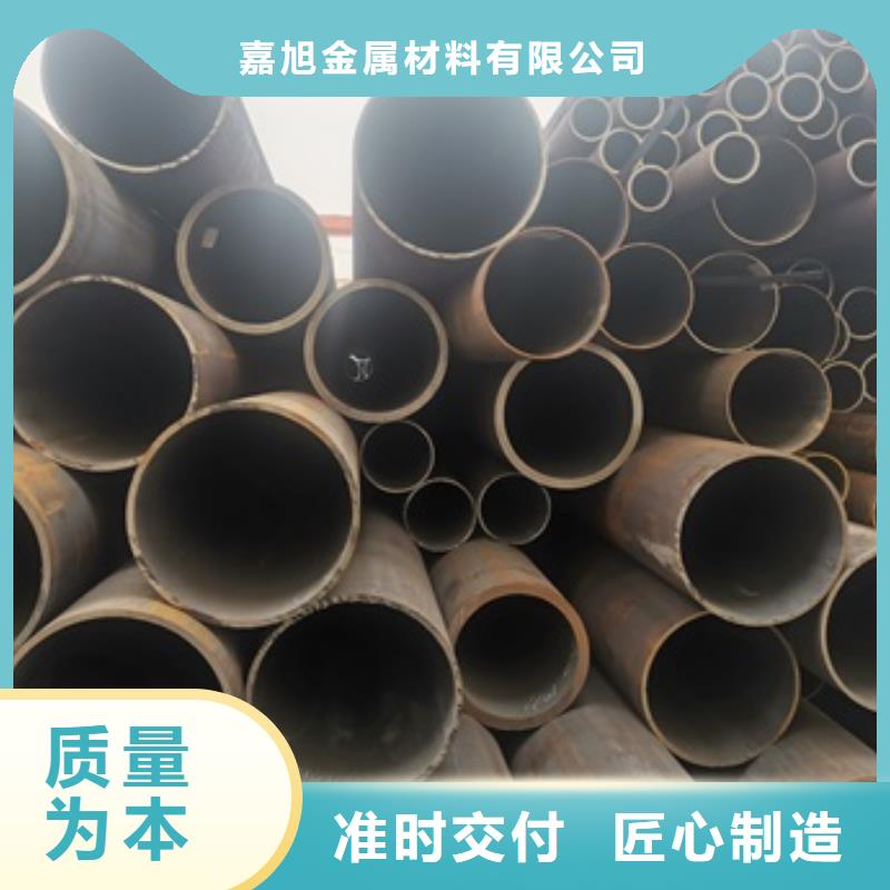12Cr1MoV无缝管公司报价