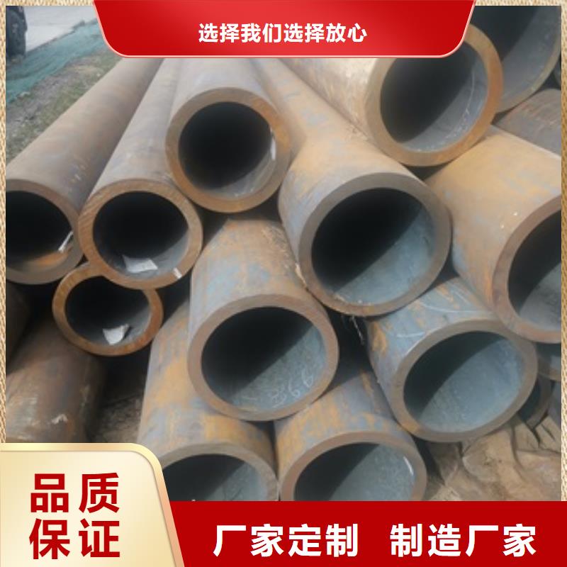 屯昌县注重45号无缝钢管质量的生产厂家