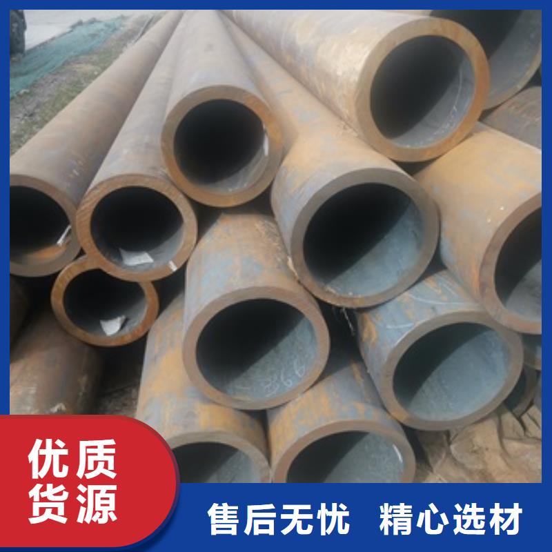 无缝管20#无缝钢管一站式厂家