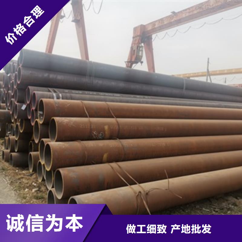 12CrMoV无缝管行业经验丰富