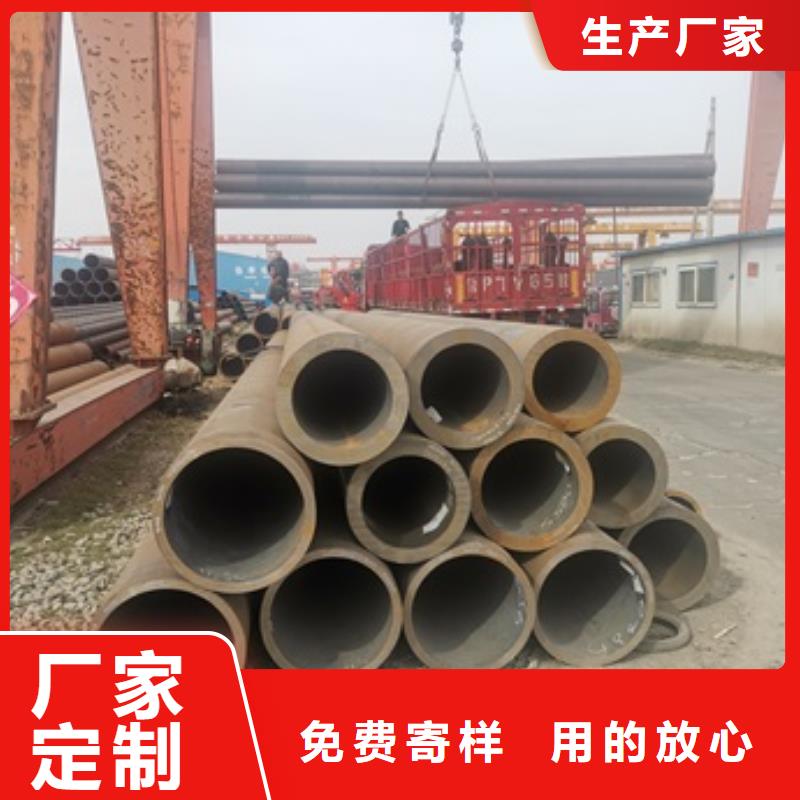 无缝管流体管用心制作