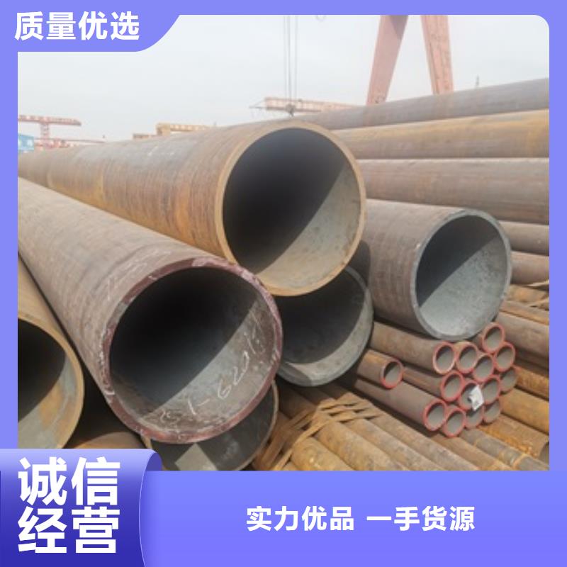 12CrMoV无缝管款式多样