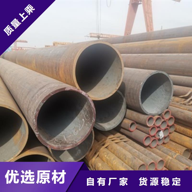 无缝管12CrMoV无缝钢管大量现货