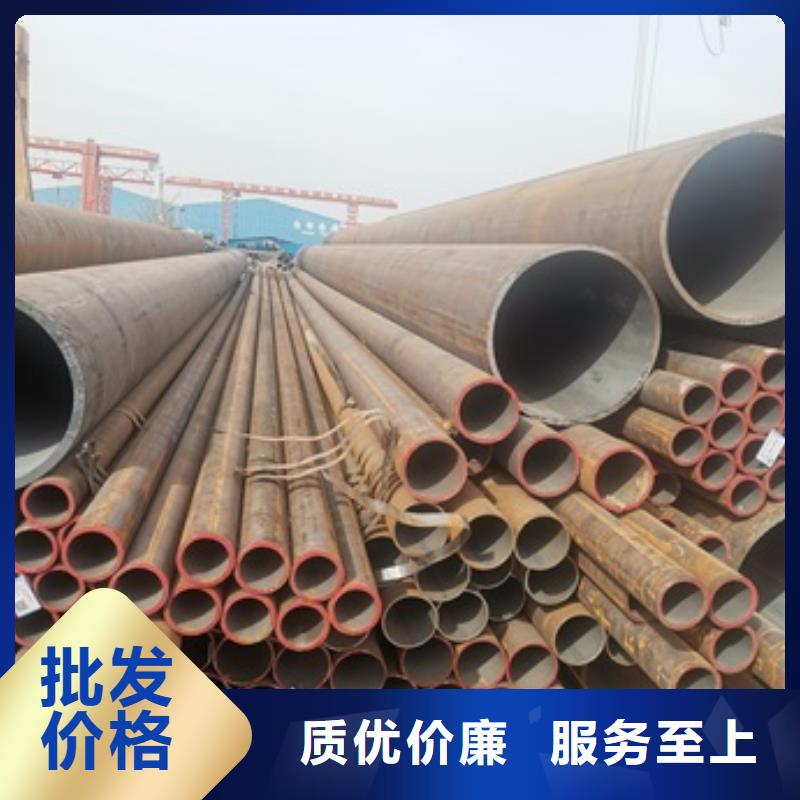 规格全的45号无缝钢管本地厂家