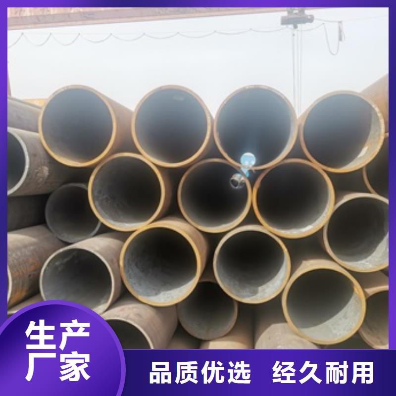 12CrMoV无缝钢管市场报价