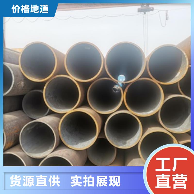 12Cr1MoV无缝钢管下单即发货