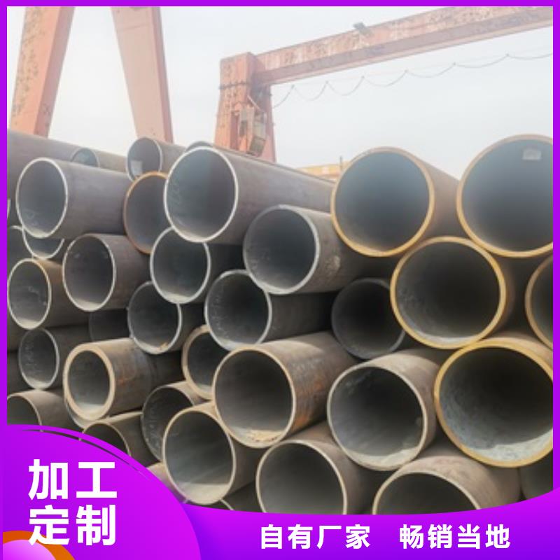 2025专注品质##厚壁无缝管##质量保证