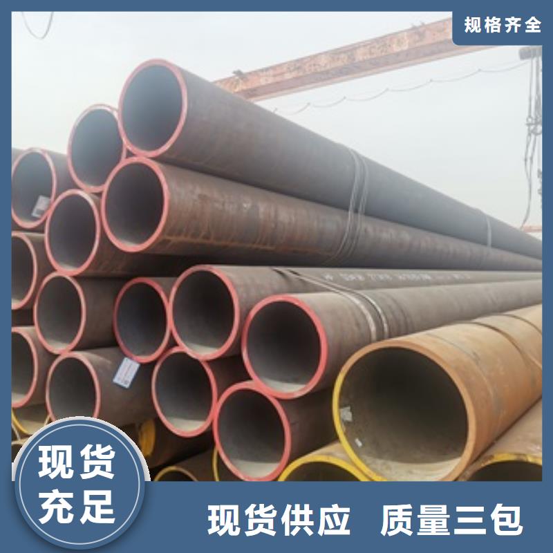 本地的42CrMo无缝钢管厂家
