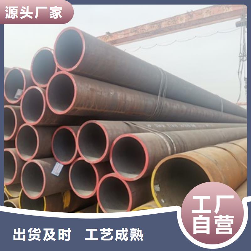 35CrMo无缝钢管厂家信誉好