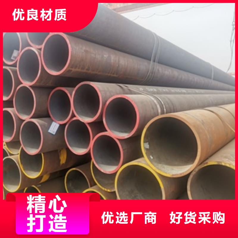 质量好的27SiMn无缝管厂家