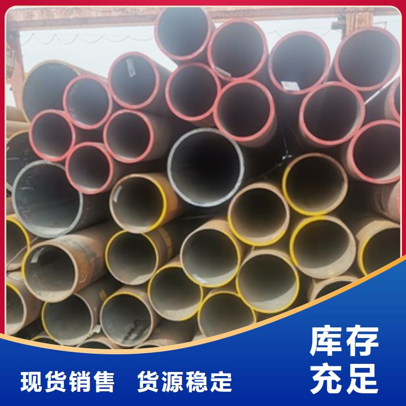现货供应12CrMoV无缝钢管_精选厂家