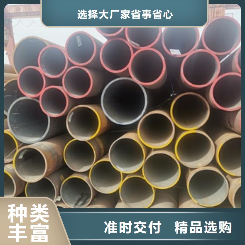 12CrMoV无缝钢管厂家实力可靠