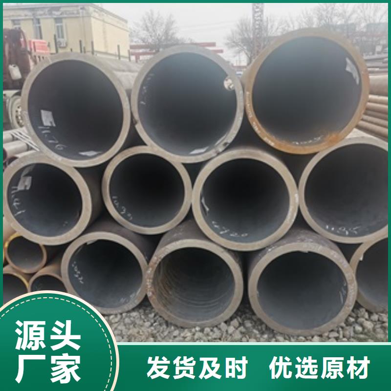 无缝管,【流体管】一个起售