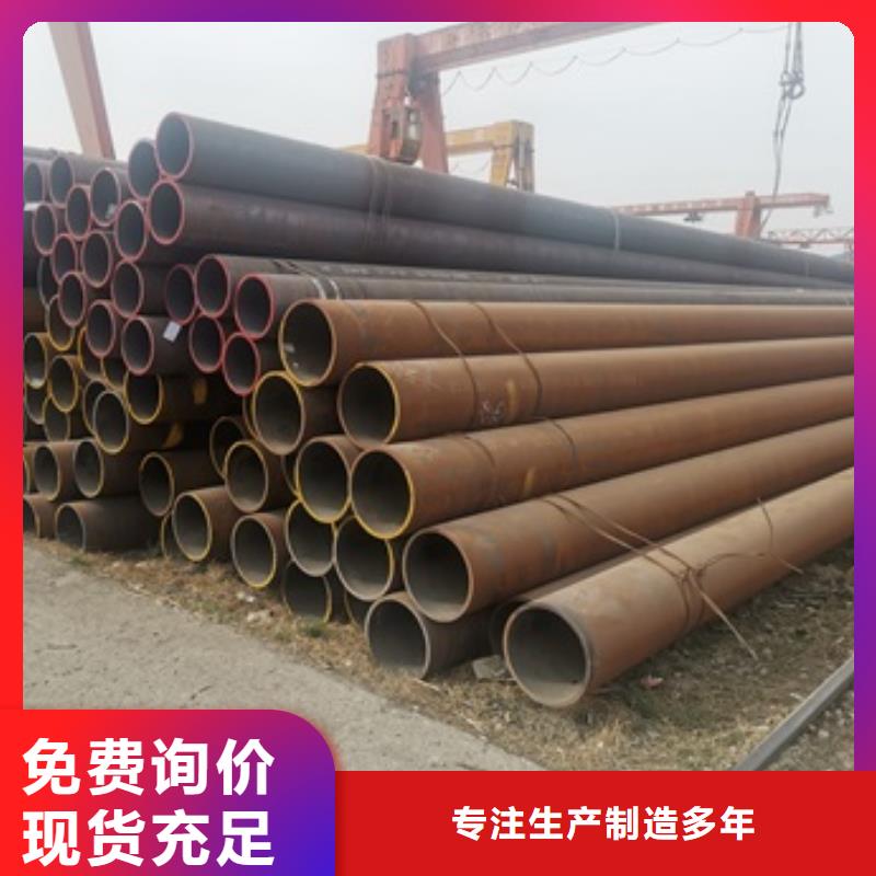 无缝管锅炉管定制零售批发
