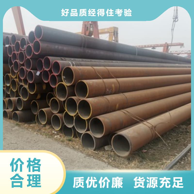 Q345B无缝钢管出口品质