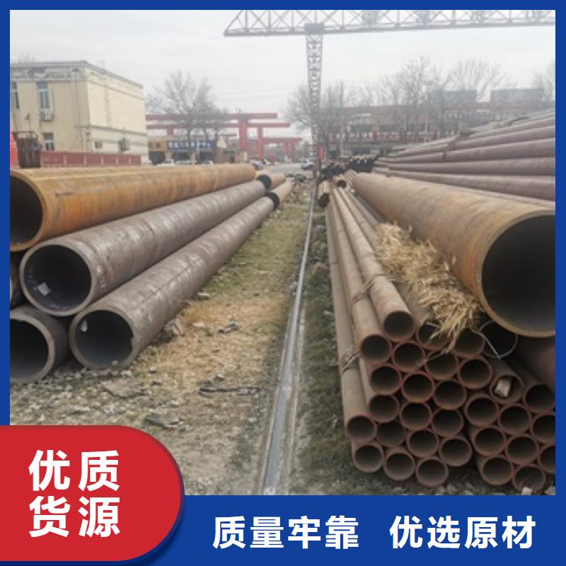 12CrMo无缝钢管市场报价