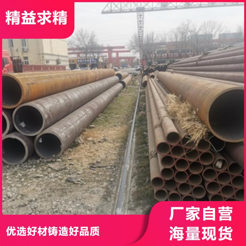 无缝管流体管快速报价
