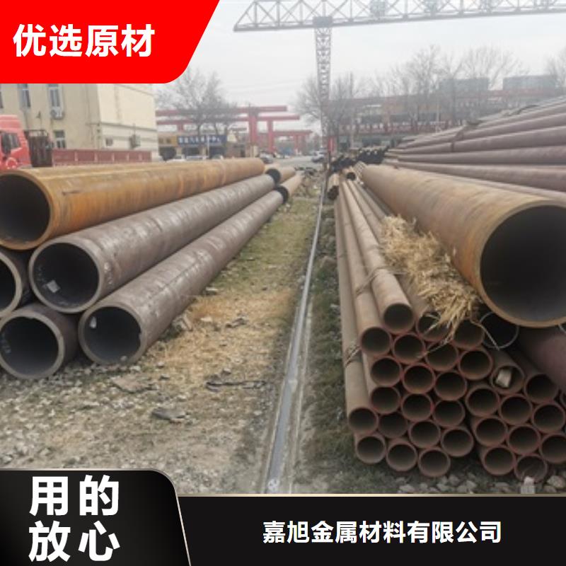 12CrMoV无缝管设计厂家