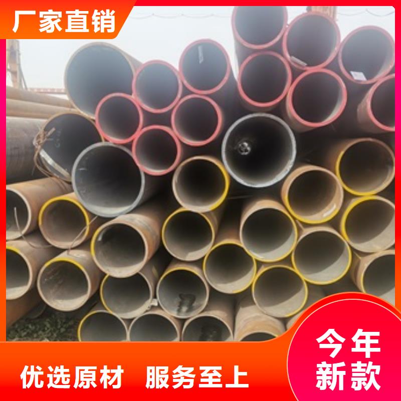 45#无缝钢管优质商家