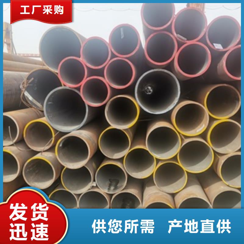 无缝管流体管大厂生产品质