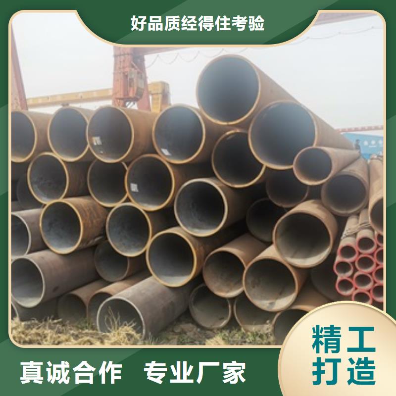 Q345D无缝钢管品牌保证