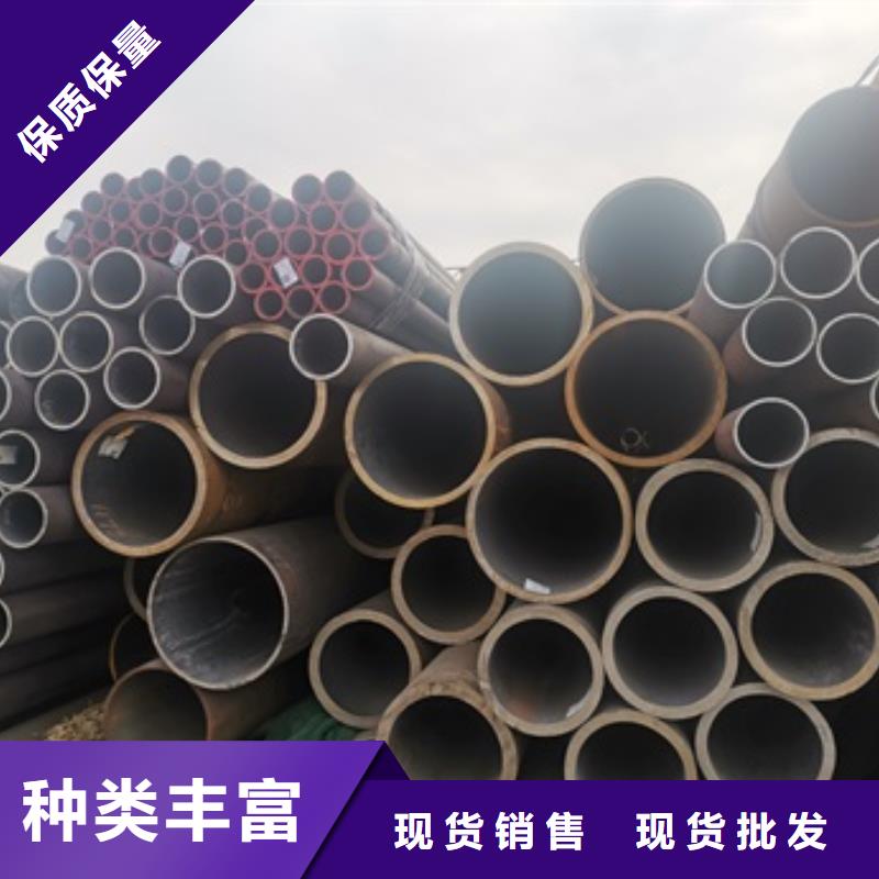 采购42CrMo无缝管全国统一价