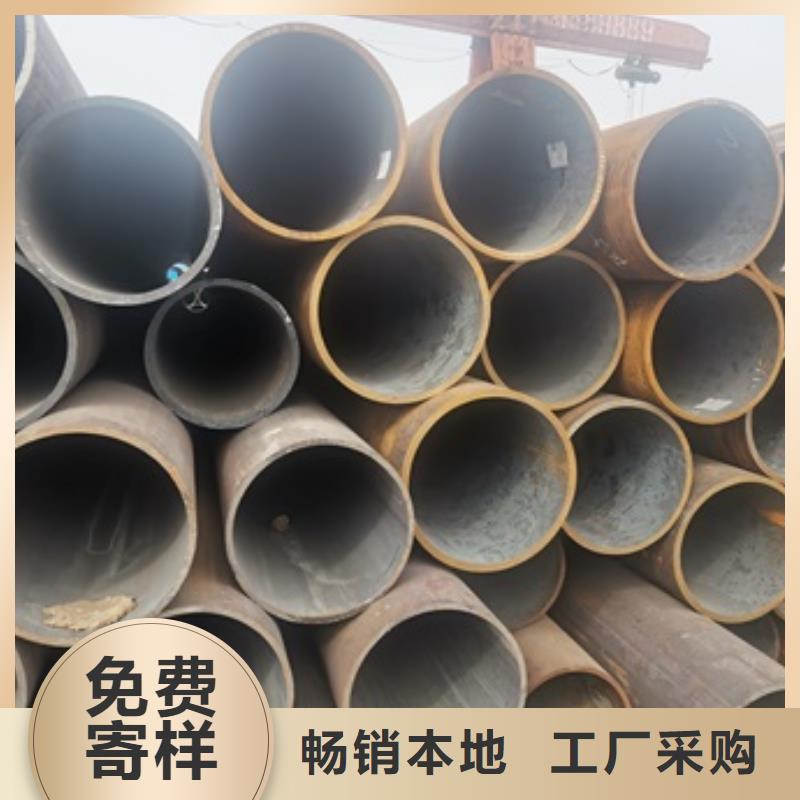 27SiMn无缝管优质厂家