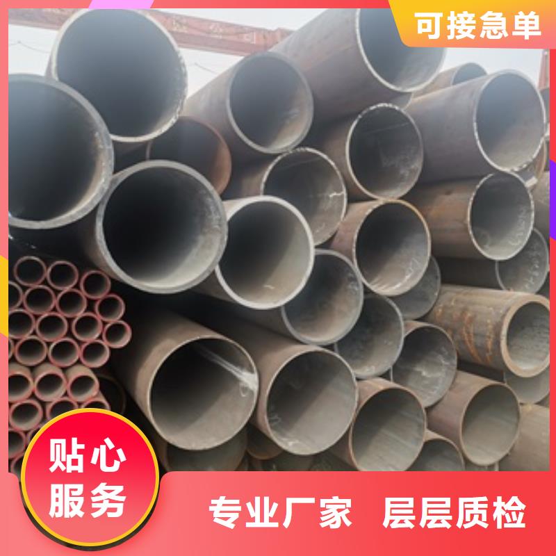 12CrMo无缝钢管期待您的咨询